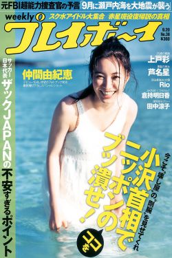 杉野遥亮