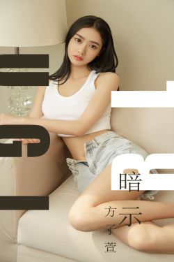 u影魅力快播