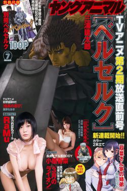 XL上词动曼